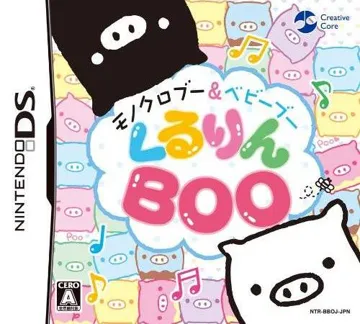 Monokuro Boo & Baby Boo - Kururin Boo (Japan) box cover front